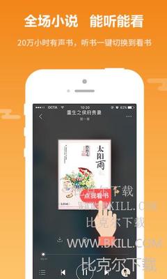 威尼斯APP下载网址